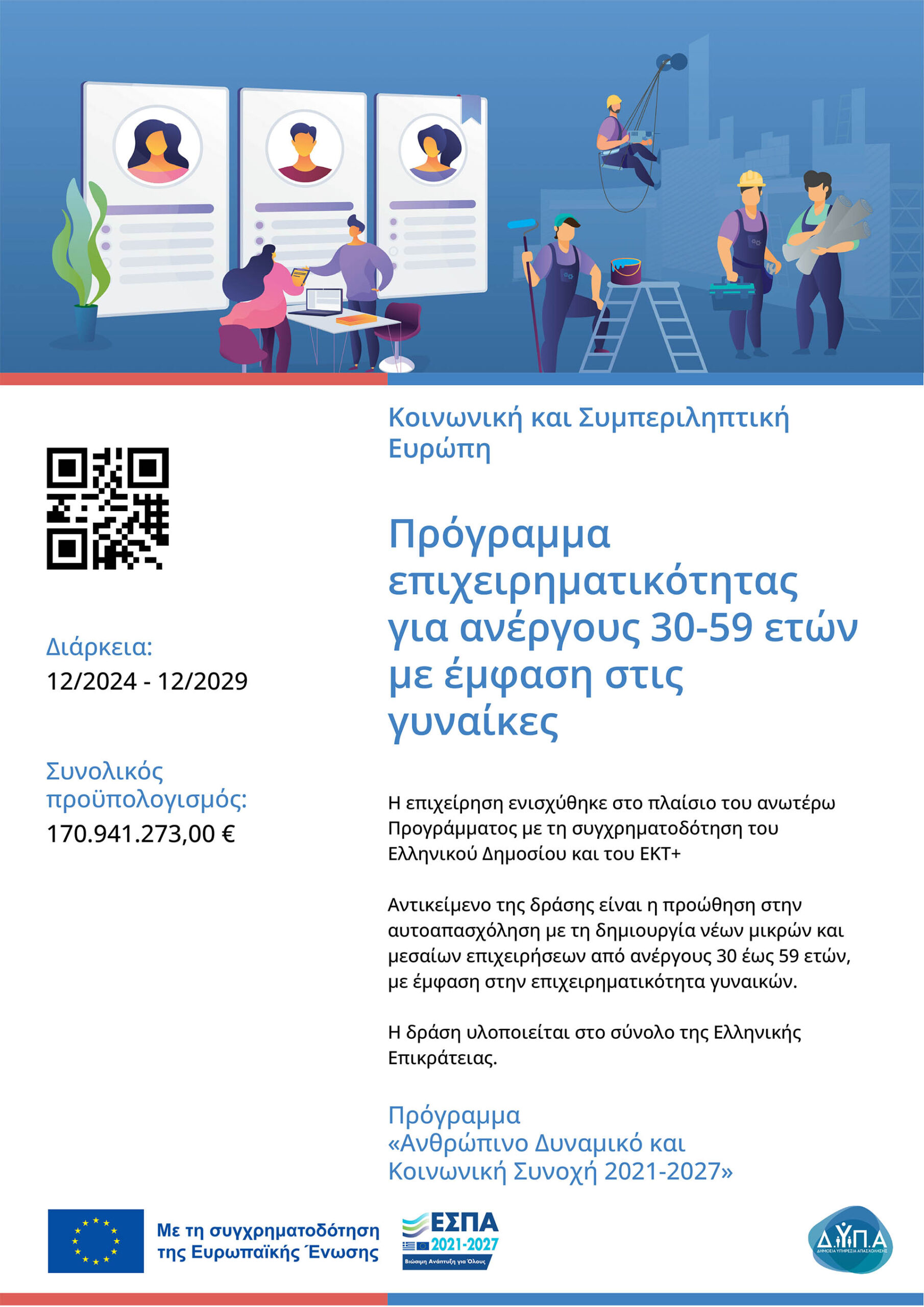 poster dypa